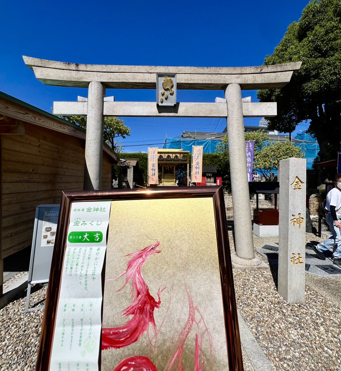 くう様 ㈱ 地球堂模型店 木製RC船舶模型 ニアリード