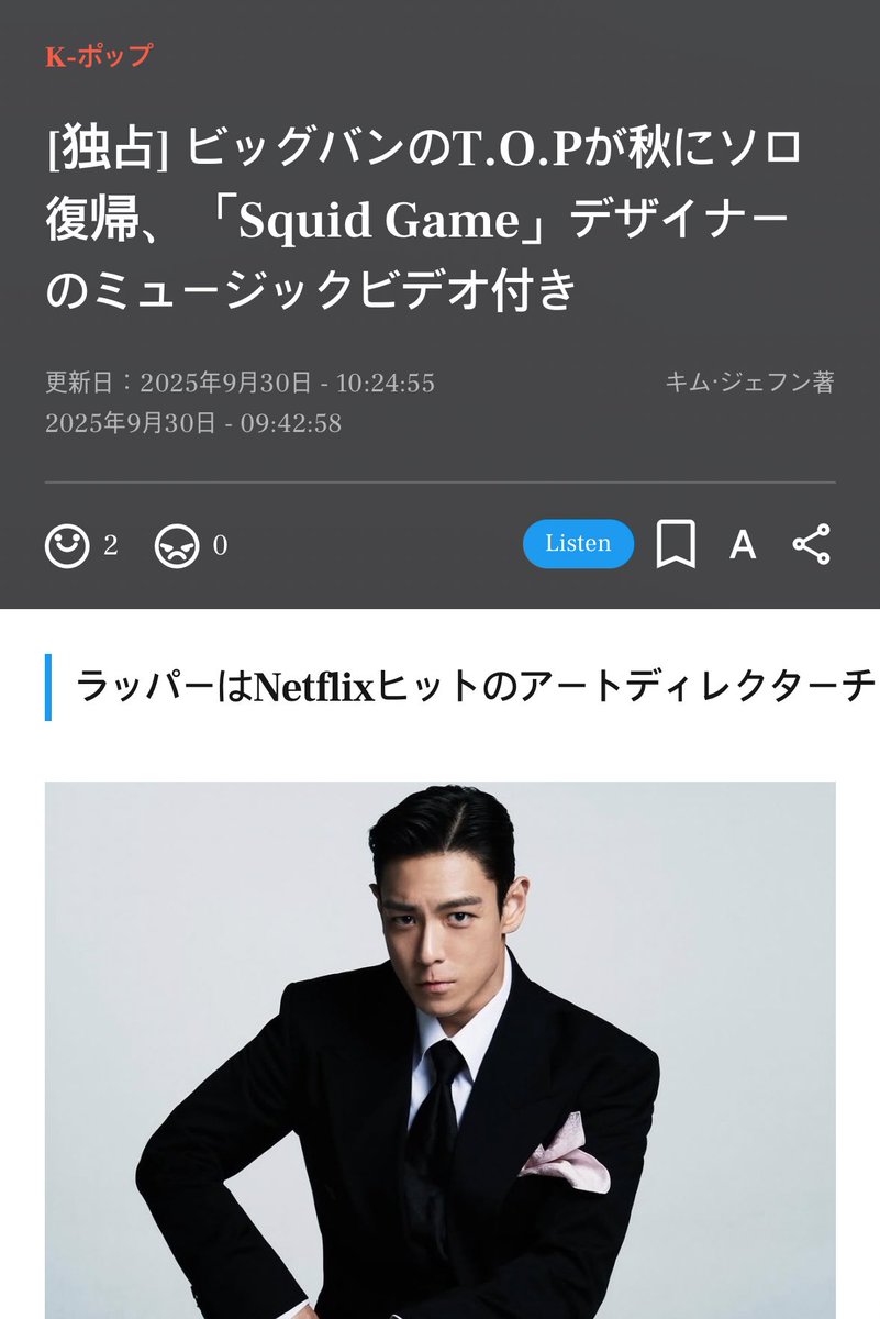 xx20160205xx's tweet photo. うぉぉぉぉおおおおおおお https://t.co/ZjntWF3uuJ