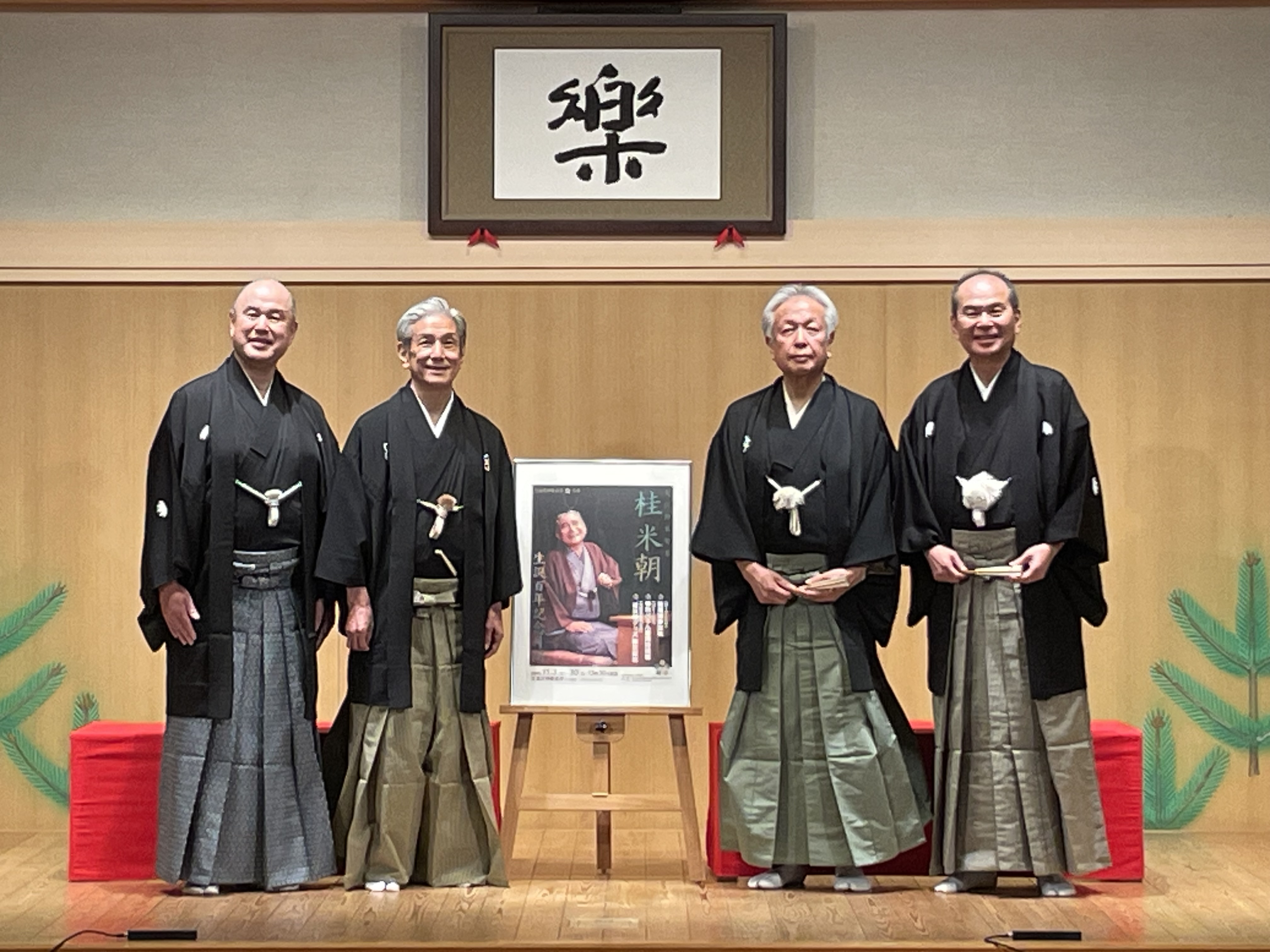 おかさ天国からの手紙 鴻上きのこ 51DVYKSBB9L._AC_SY200_QL15_.jpg