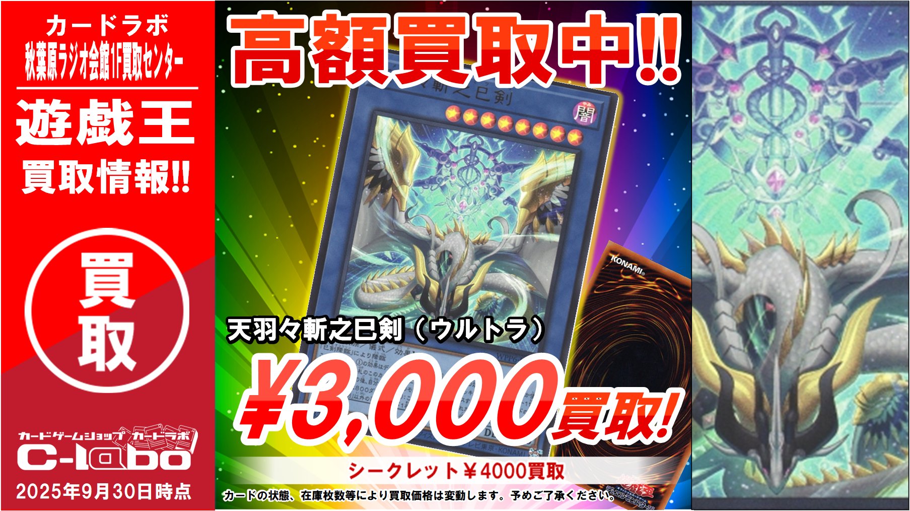 注目！遊戯王まとめ売り!！【会場限定商品あり】 遊戯王 - 【特価】遊戯王未開封BOXセット 遊戯王『未開封BOX