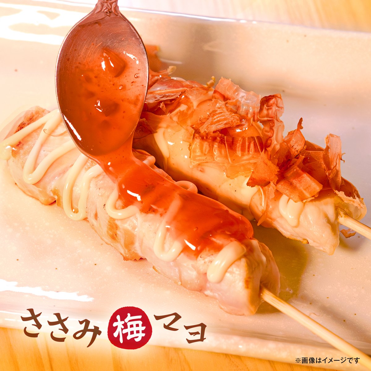 トリカワ貴族ページ 公式】鳥貴族 仙川店の最新情報一覧ページ