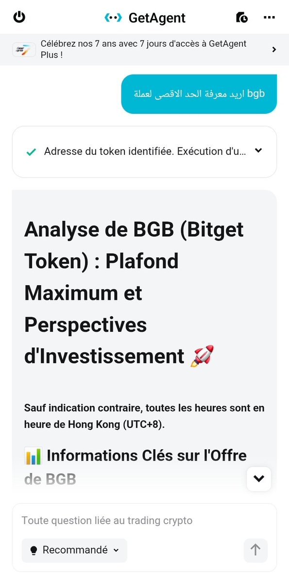 oulmouk_moaad's tweet image. 🚀 احتفالاً بمرور 7 سنوات على #Bitget
جرب أقوى مساعد ذكاء اصطناعي بالكريبتو GetAgent مجاناً 7 أيام ✨

🔍 +50 أداة للتداول/التحليل
⚡ تنفيذ صفقات بنقرة

🎁 متاح للجميع لفترة محدودة 👇
bitget.com/ar/events/ai-g…
partner.bitget.com/bg/T8J6HF

#BestCryptoAI #GetAgent