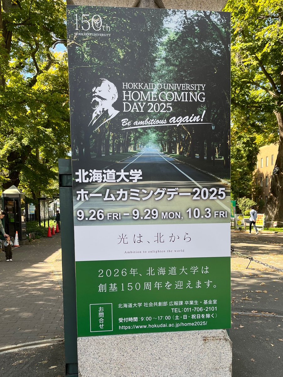 Lisse💕 tweet media