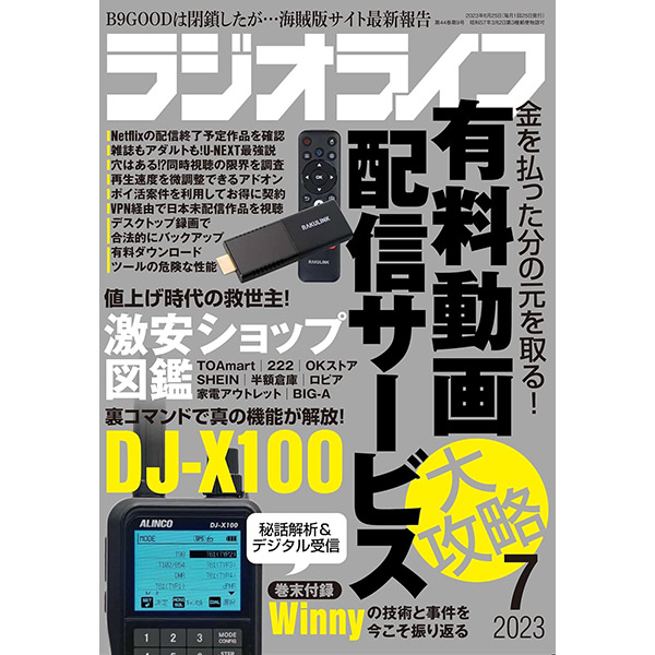 S*n様 Sho→Bon vol.23 DVD付き Amazon.co.jp: 連続ドラマ D×TOWN DVD EDITION BOX 2 「スパイ