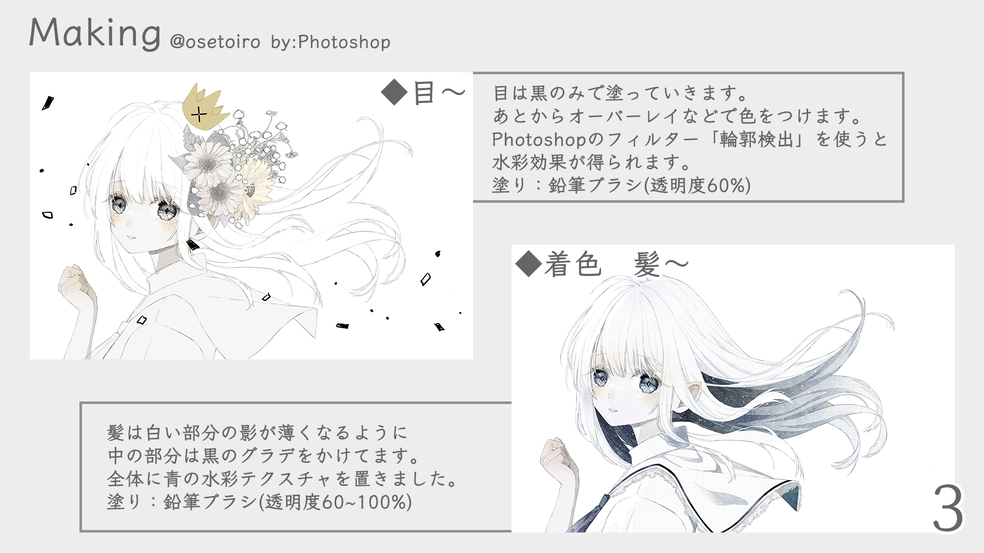 ダイトト♡٩( 'ω' )و ➀ 9/24新作!フロントジップチェーンラメシフォンスリーブ