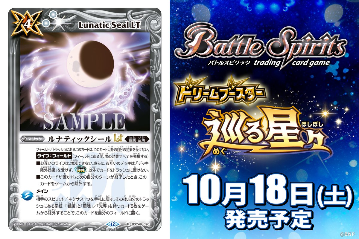 バトルスピリッツ(値段提示お願いします(^o^ゞ) バトルスピリッツ値段提示 バトルスピリッツ – 【フルアヘッド