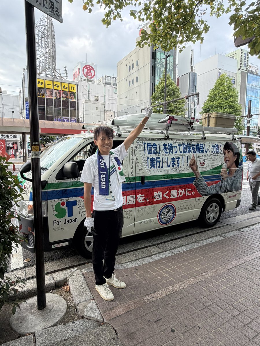 HxzRpA0dTmvY60Q's tweet image. 先ほど、党員の方とお会いして、高市さんをお願いしますとお伝えしたところもう高市早苗と書いて投票したよとの事👍
ご夫婦で投票されたとの事でした😆
ありがとうございます😊
#高市早苗さんを総理大臣に 
#早苗あれば憂いなし 
#谷川とむ