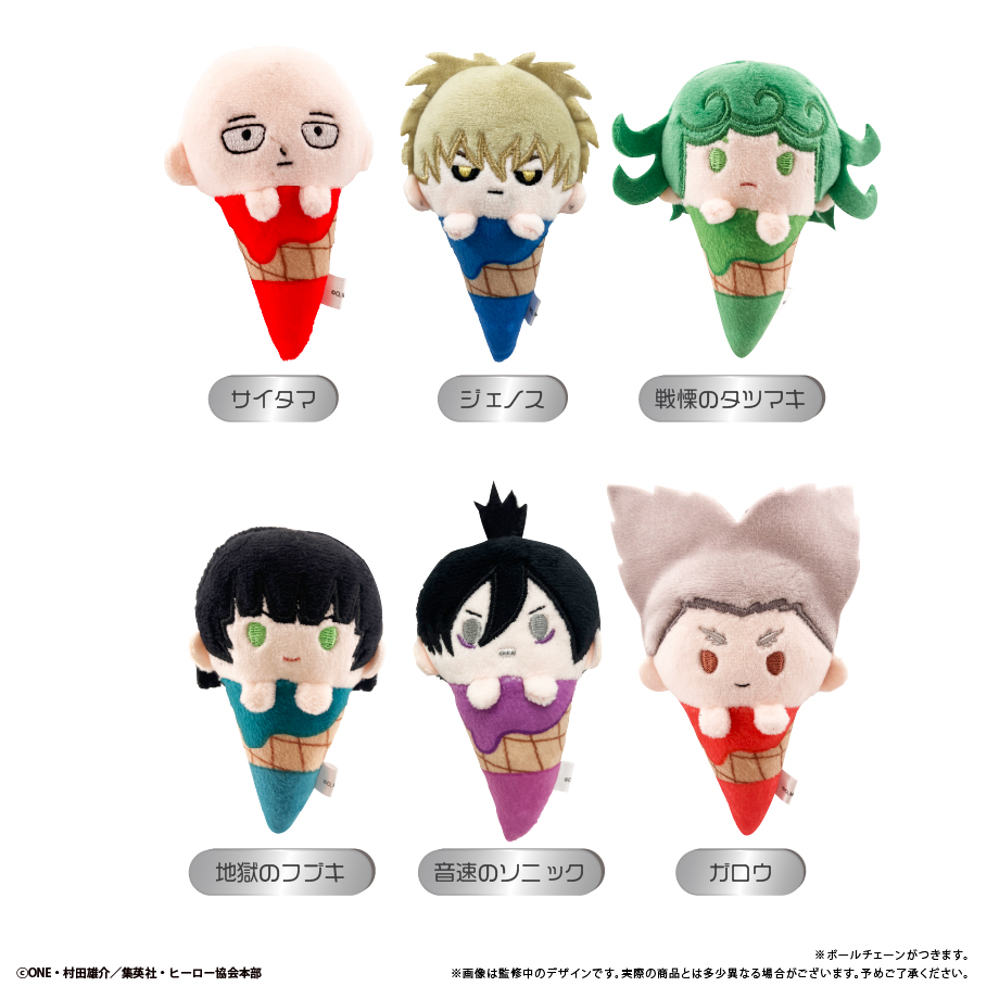 並べて飾っても持ち歩いても可愛い コーンにのせたアイスをモチーフに