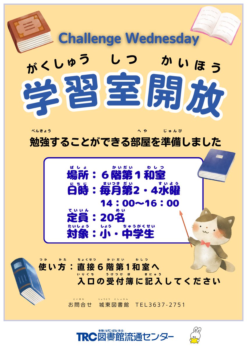 しあわせをよぶ小さな庭　ピゲ作　旺文社ジュニア図書館 しあわせをよぶ小さな庭 ピゲ作 旺文社ジュニア図書館 しあわせ