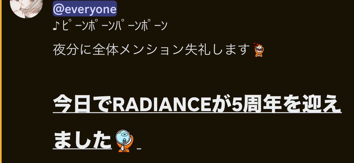 RADIANCE tweet media