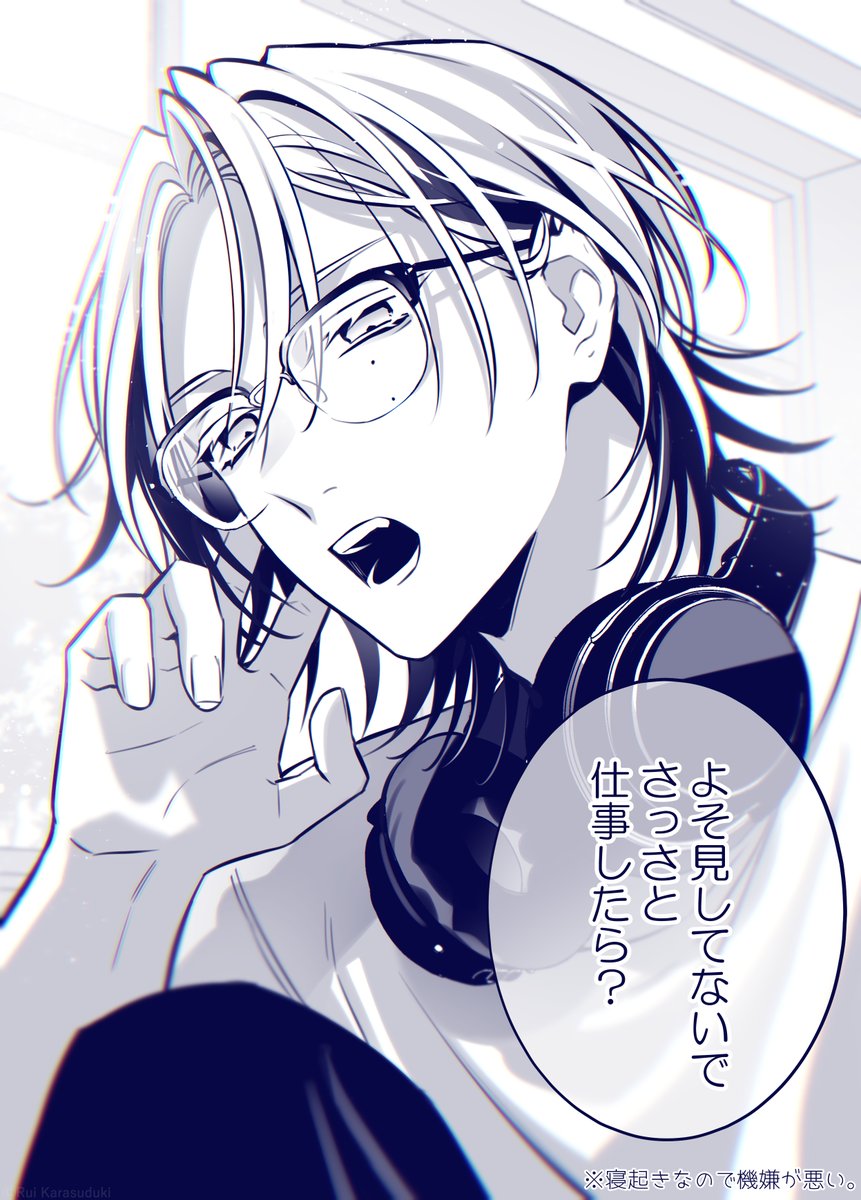 「朝早すぎでしょ、非常識」
#幽不A 