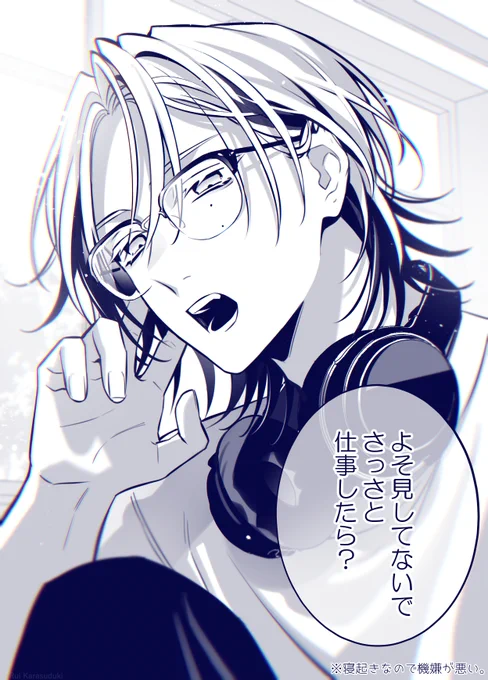「朝早すぎでしょ、非常識」
#幽不A 