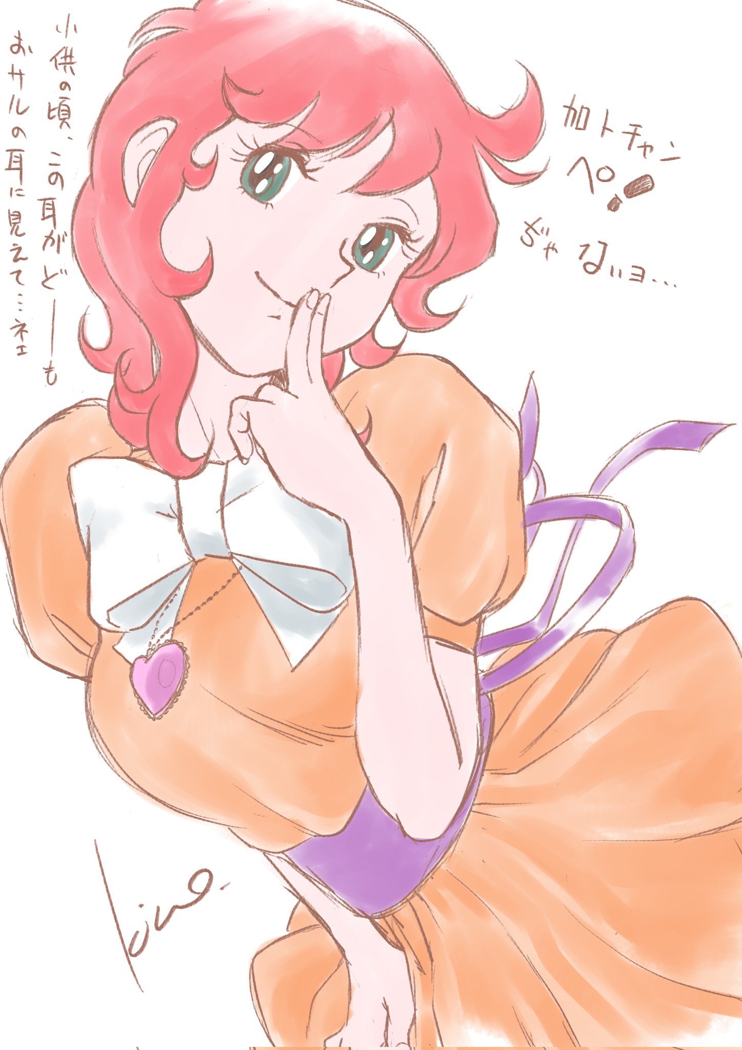 魔女っ子メグちゃん - Search / X