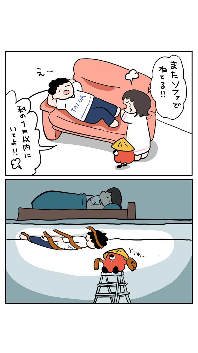 yo_aramichi's tweet photo. 協力するみち！

#妖怪 https://t.co/SwPuZMUD4S
