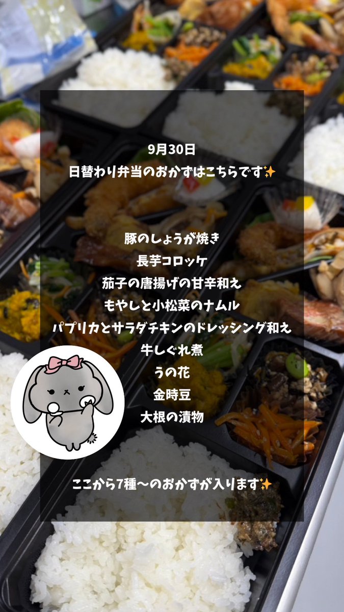 mogumogudish's tweet photo. 今日の日替わり弁当のおかずはこちらです！
#弁当 #もぐもぐディッシュ https://t.co/nwUHAmPe9t