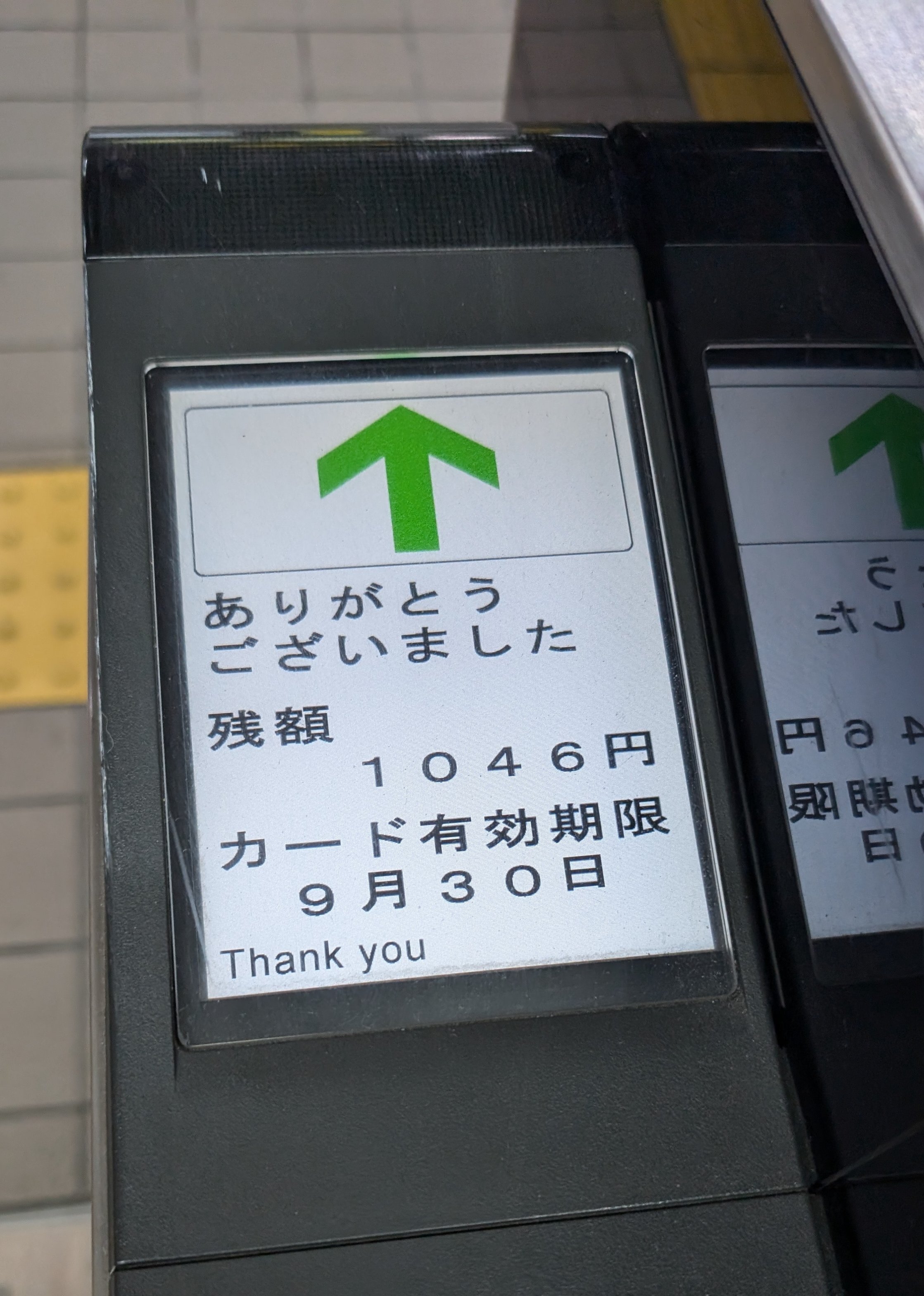 ㊙のみ交通系ICカード ミズシマ🍓🚬 on X: 