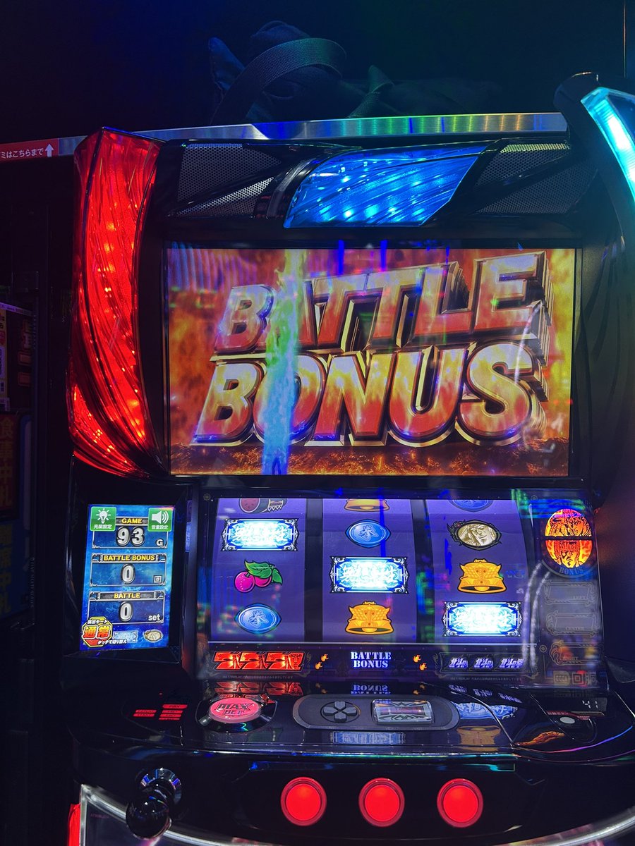 絶不調の中で朝イチフリーズ引いた😂