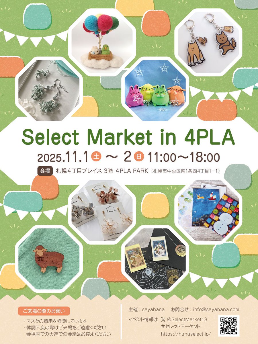 チャピコ様 リクエスト 4点 まとめ商品 チャピコ様 リクエスト 4点 まとめ商品 ZX様 リクエスト 4点