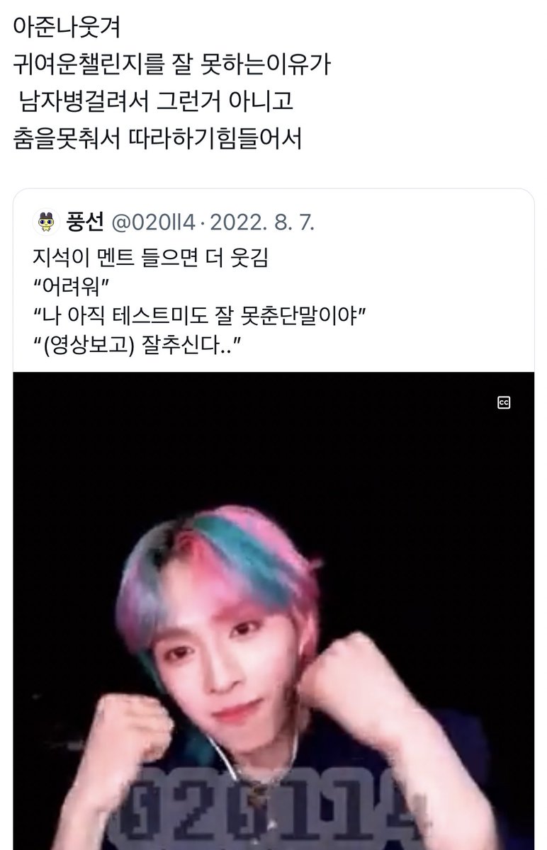 1004bakiee's tweet photo. 근데시키면진짜열심히함 https://t.co/KMdmXBlg0n