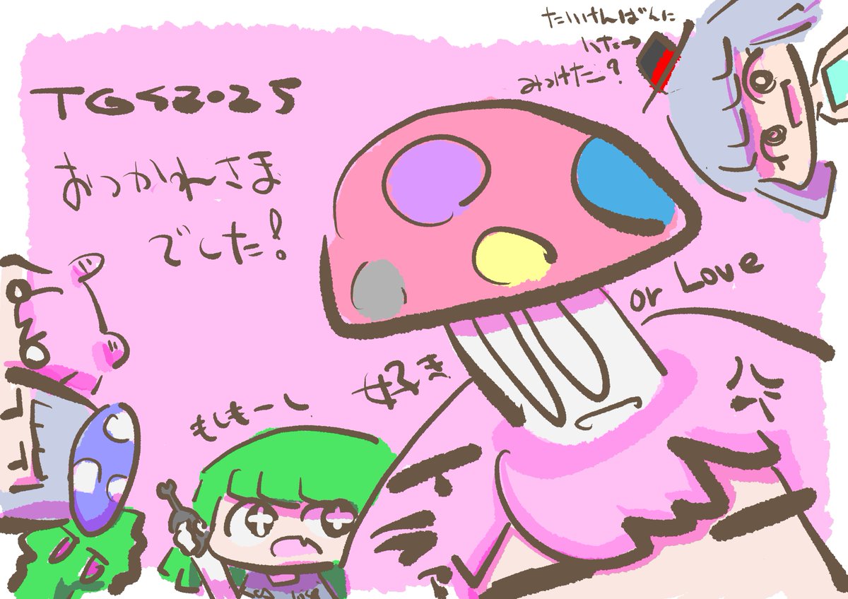 きのこをめぐるカルチャーマガジン 隔月刊 MOOK『きのこ』創刊号～最終13号 きのこをめぐるカルチャーマガジン 隔月刊 MOOK『きのこ』創刊号