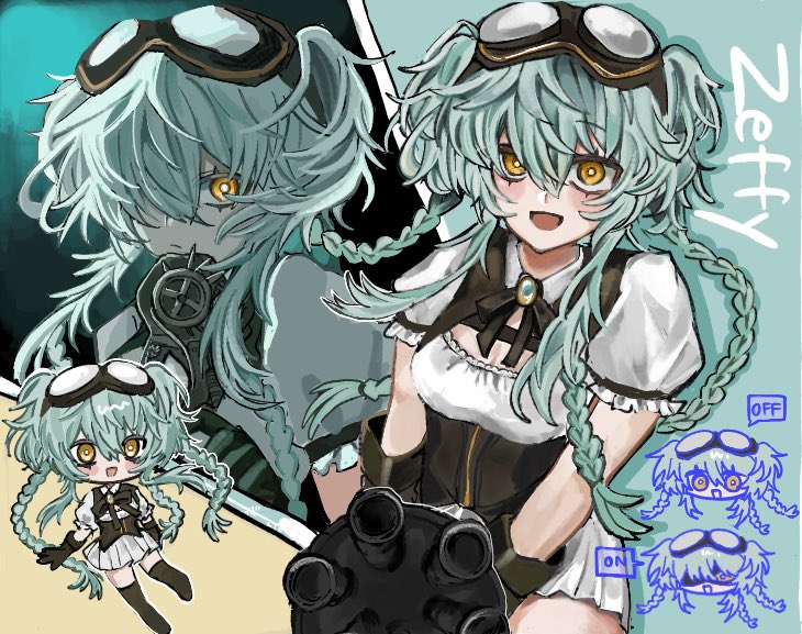 ガトリング娘でお邪魔しています！！遅
#五記