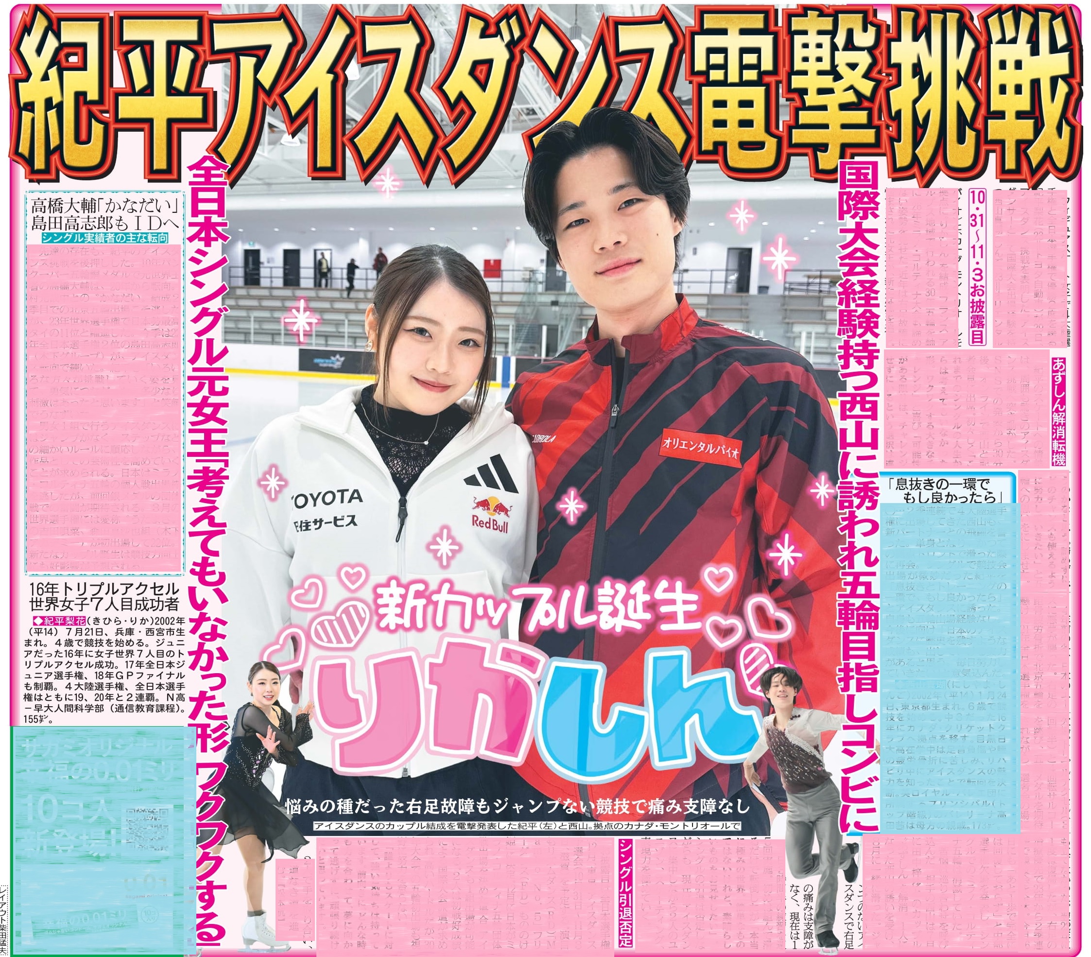 日刊スポーツ 2000G1RACE PHOTO COLLECTION すべての商品 | 日刊スポーツショッピング