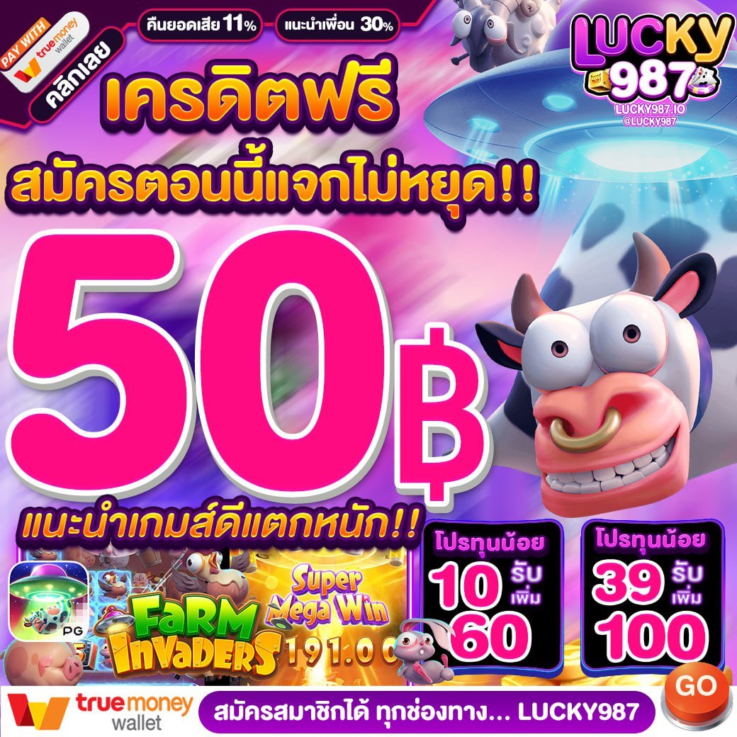 #เครดิตฟรี200 

💥ด่วน!!
รับฟรี 50 บาท!!! 

ไม่ต้องฝาก !!

เพียง👉 รีโพสนี้ + คอมเม้น #แจกจริง

📲ทางเข้ารับ : short.care/Heylink-Lucky9…
เข้าร่วมกลุ่ม short.care/Telegram-Lucky…

#เครดิตฟรีไม่ต้องฝากไม่ต้องแชร์ #เครดิตฟรีกรอกโค้ด
#เครดิตฟรี200 #สล็อตเครดิตฟรี