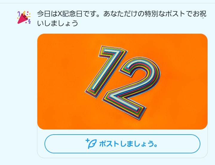 Tweet media one