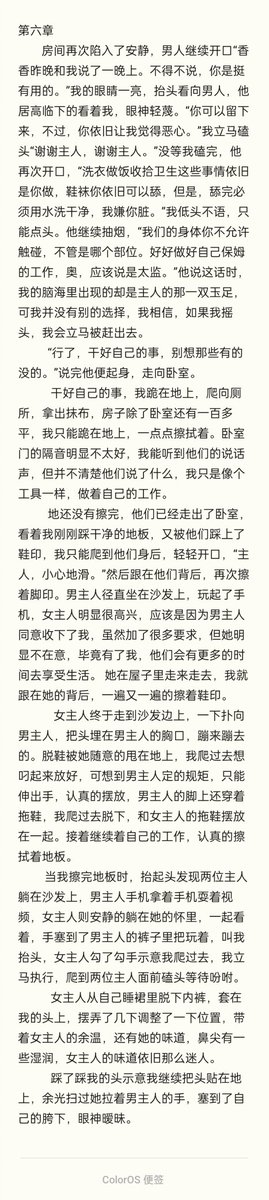 #情侣主 #夫妻主 #情侣s #夫妻s #伺候做爱 #绿奴 #绿帽 #绿王八 #公狗 #女s #男s #奴下奴 #祖宗 #女女 #女绿 #母狗 #母王八 #女绿王八