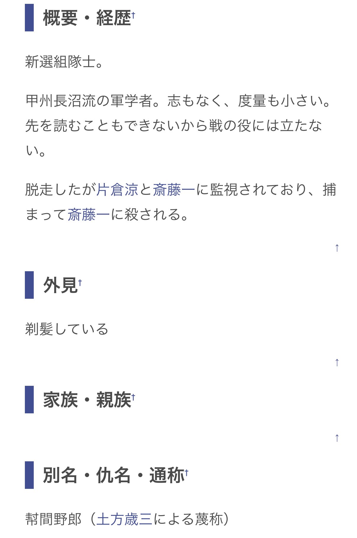 坂上 田村麻呂 (@sakanoue2758) / X