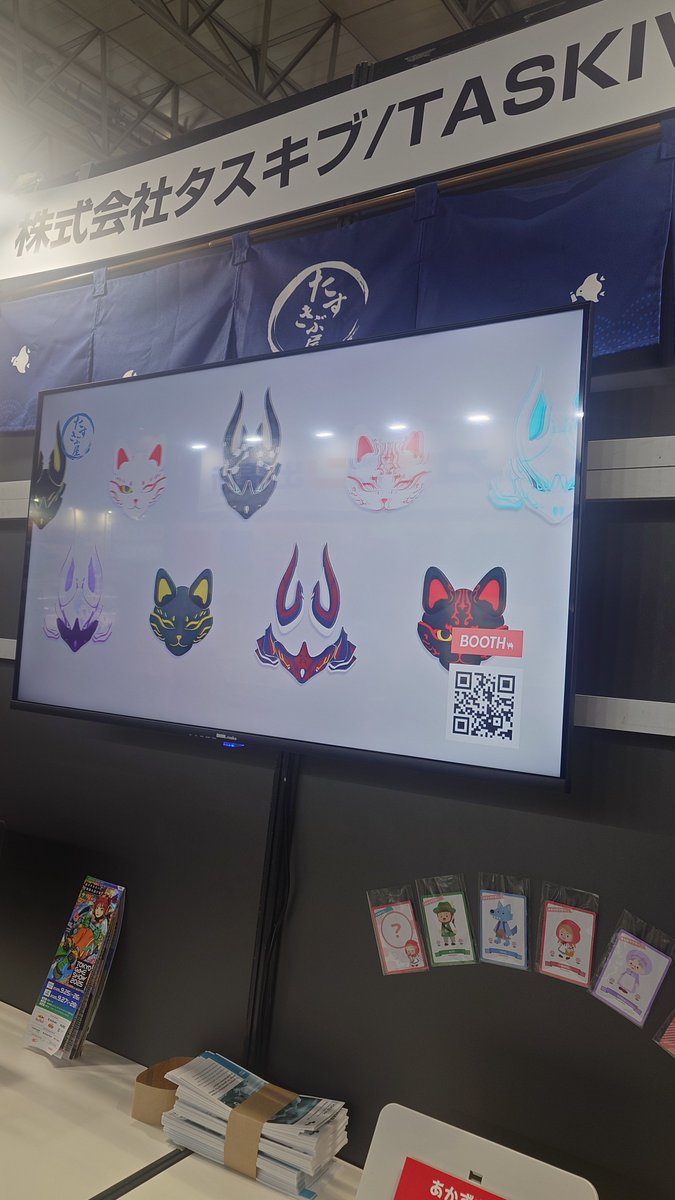 TASKIV_official's tweet photo. 東京ゲームショウ2025ビジネスデイ2日間、無事終了しました！例年以上に多くの方にお立ち寄りいただき、心��り感謝いたします。今後ともよろしくお願いします🙇‍♂️ #TGS2025 #東京ゲームショウ https://t.co/toB96wWwPX
