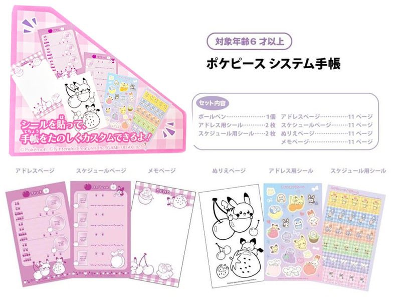 ゆきと❄︎ (@yuki_usa11111) / Posts / X