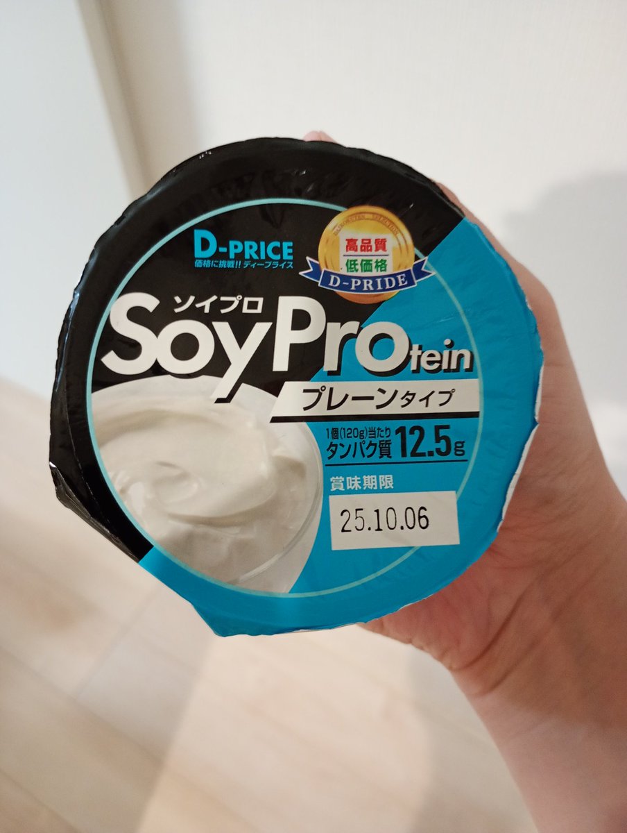 アララヨーグルト 𝚖𝚒𝚍𝚘𝚛𝚒𝚖𝚊𝚛𝚞𝟶𝟹𝟹 on X: 