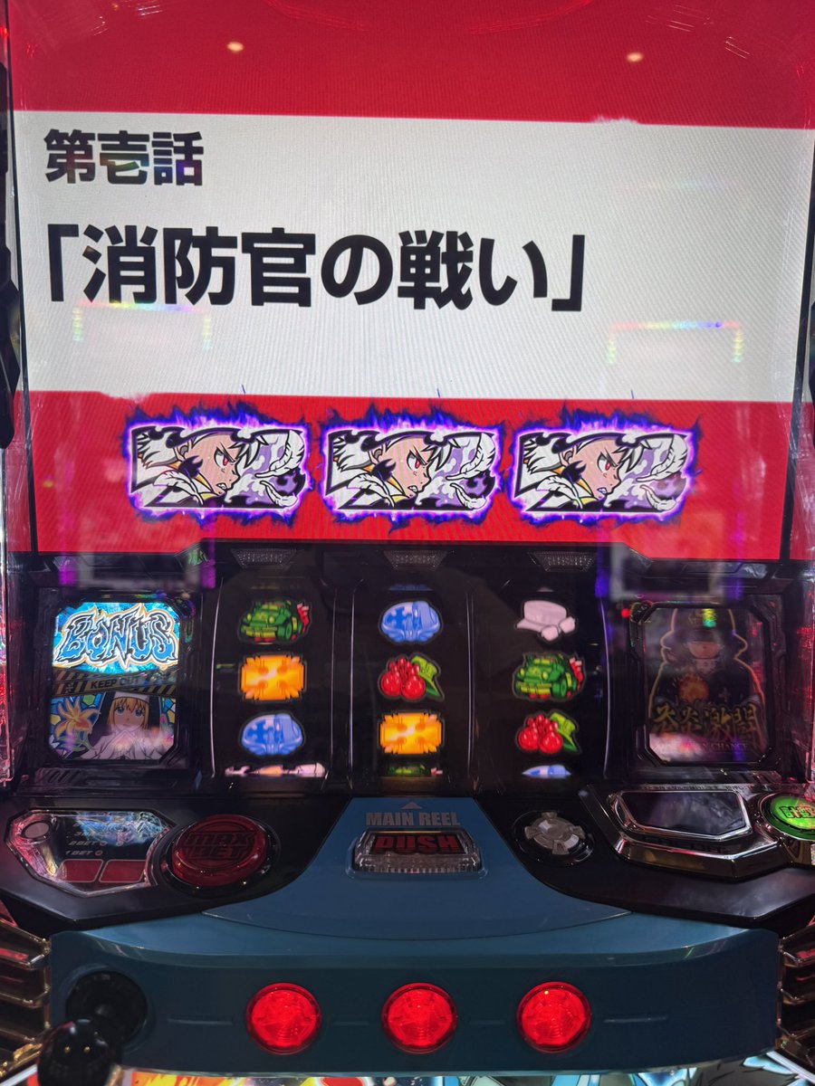 ちゃむページ ちゃむ² (@chamcham_roze) / X