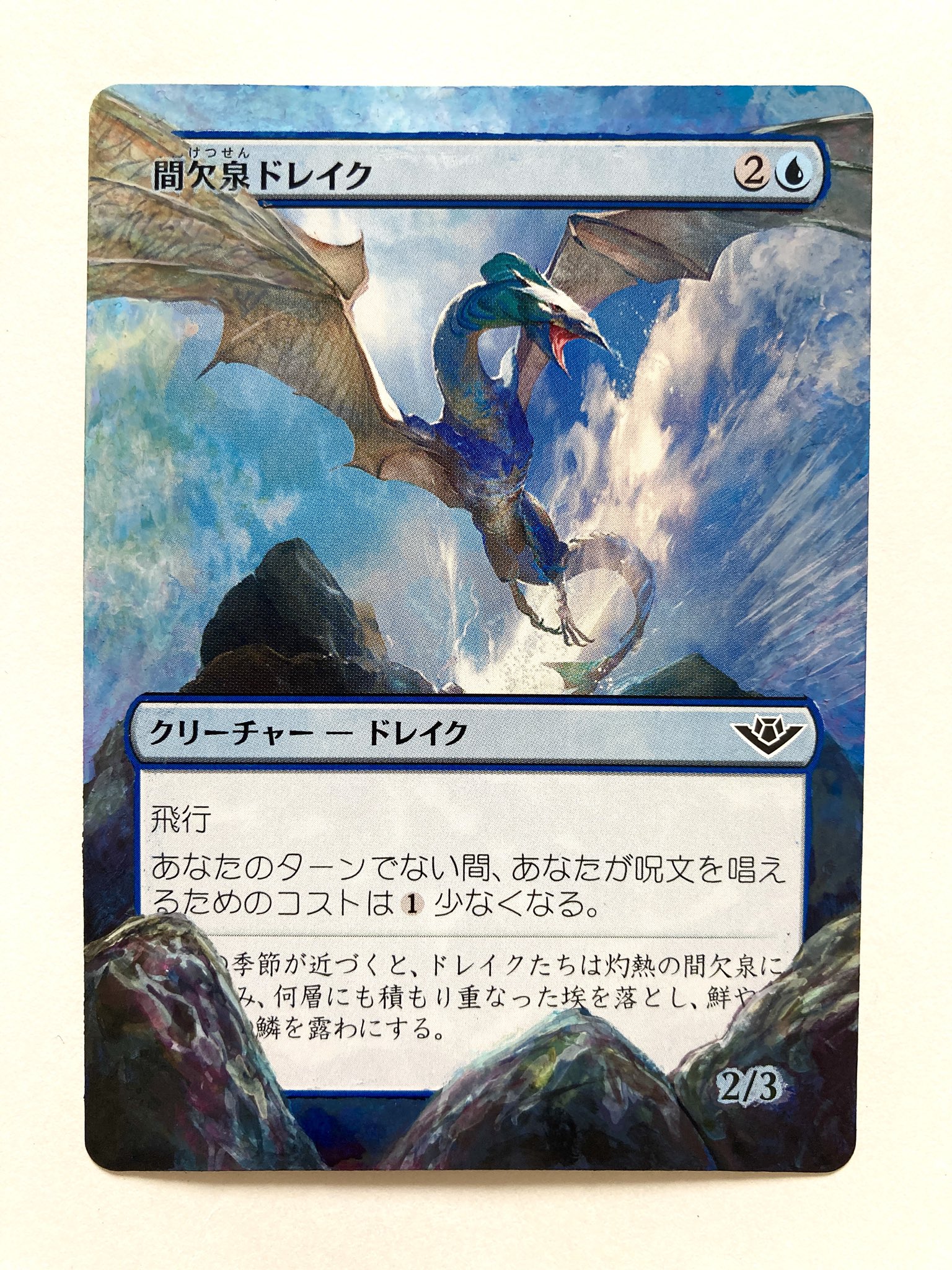 マジック：ザ・ギャザリング Lu Bu, Master-at-Arms error Amazon.co.jp: A61 MTG 武芸の達人 呂布 Lu Bu, Master-at-Arms