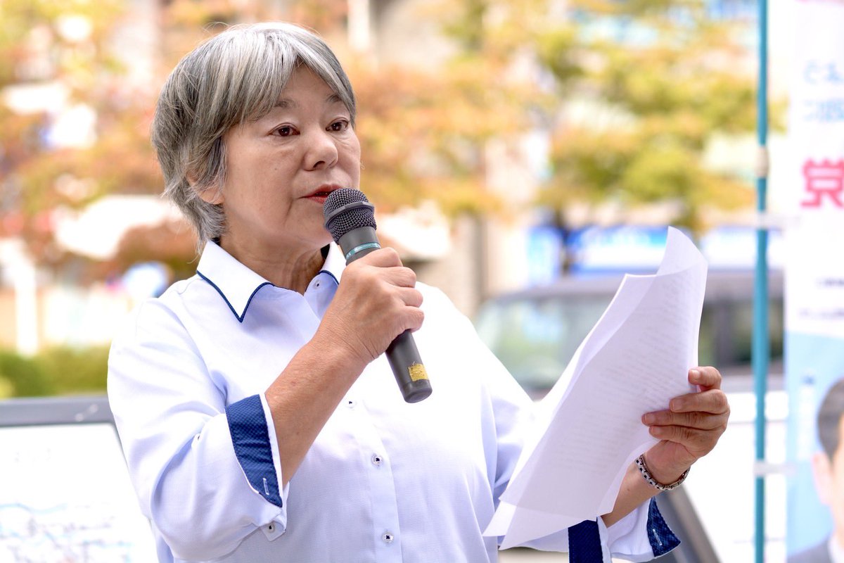 原のり子 こんにちは 原のり子です。｜日本共産党東京都議会議員 原のり子