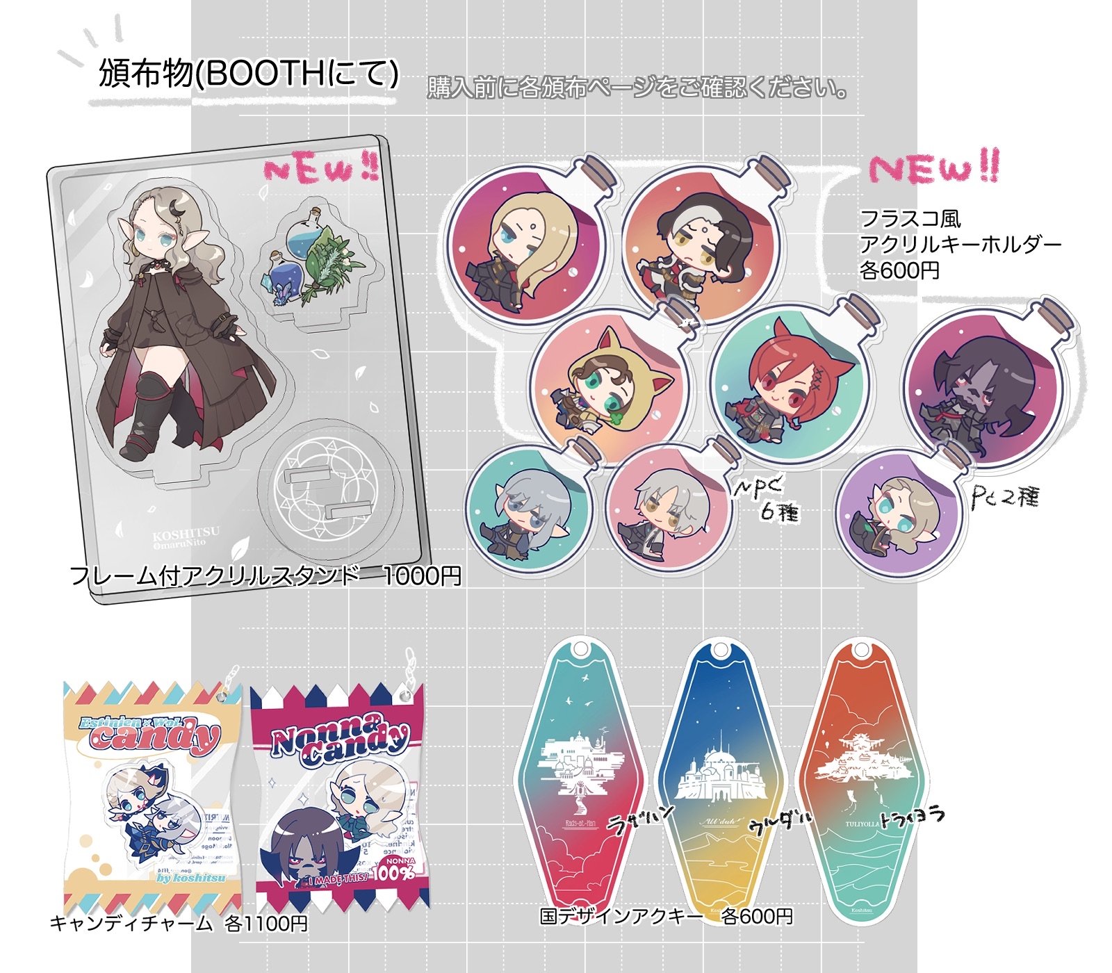 まるお様 リクエスト ３点 まとめ商品 おまる ➽ D-い06 on X: 