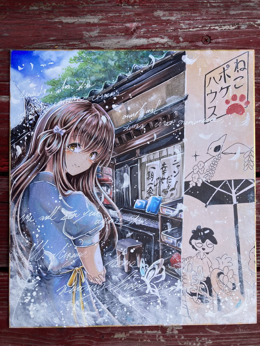 nekopoketoyoji's tweet photo. ９月30日（火曜日）☀️まだ夏だ
昨日サマポケアニメ最終回でした、制作スタッフの皆様お疲れ様でした。最高のアニメをありがとう🤗
第二弾もよろしくねー♪

サマポケ聖地は終わらないのでポケ民さんはいつでもお帰りください、ねこポケハウスで待ってるよ😻豊爺🌈
#サマポケ聖地
#男木島ねこポケハウス https://t.co/aP1aOt8I2y