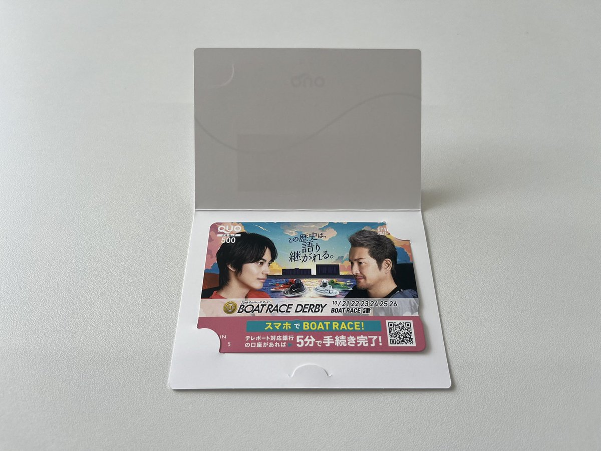 り*ん様 オッドタクシー ボートレース 懸賞品 ミッドナイトボート