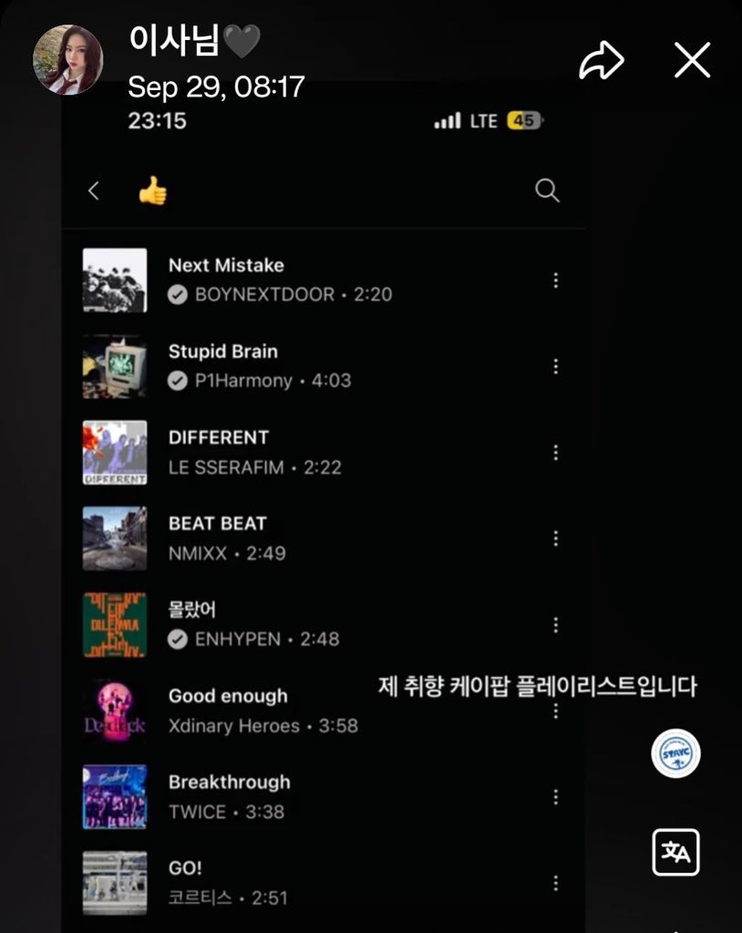 WONFAlRY's tweet photo. isa from stayc posted her favorite kpop playlist which includes enhypen’s just a little bit https://t.co/oelaAYtNXk