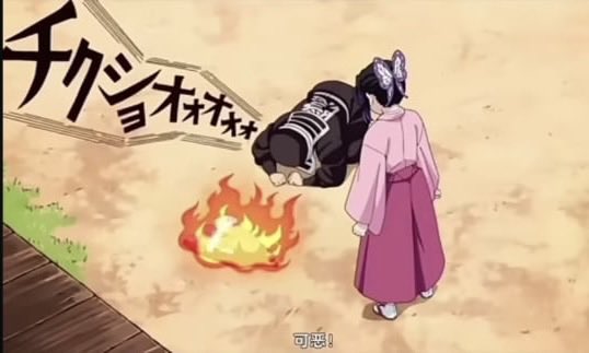 Kam_epic26's tweet photo. Can you believe there are people who call Shinobu "rude" and “ungrateful “just for burning a VERY revealing and uncomfortable uniform that a pervert made to minors? She had every right in the world to burn it and more, in my opinion she should have burned him too 💀🙄 https://t.co/JVSGPVEGZ2
