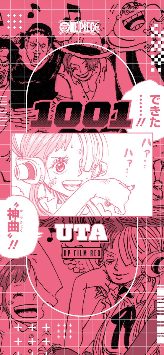 HAPPY BIRTHDAY🎉 今日は「ウタ」の誕生日！ #ウタ誕生祭2025 #ワンピ