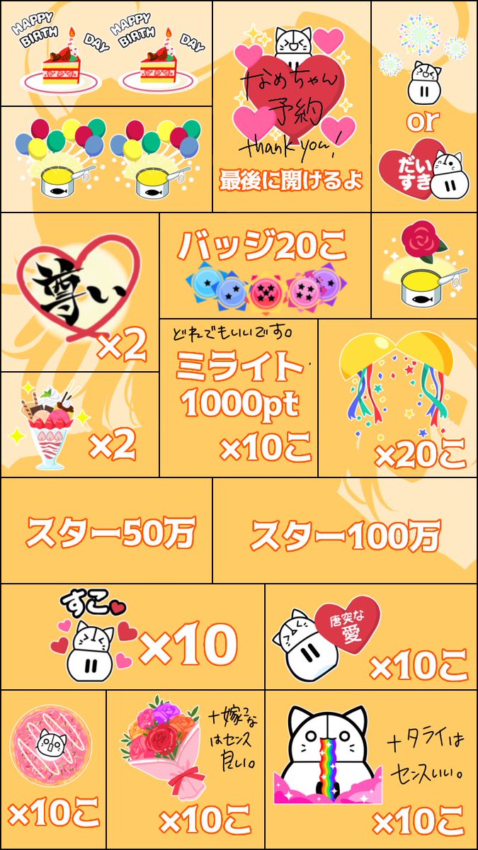 kusunoki_kobato's tweet photo. 📍本日19:00~の一枚絵パネル開け✨

バッジ20個集め😣🙏🩷

滑りこみバッジ📛お待ちしてます❕

よろしくお願いします🥹💐✨✨ https://t.co/o3Ro4DnCaQ