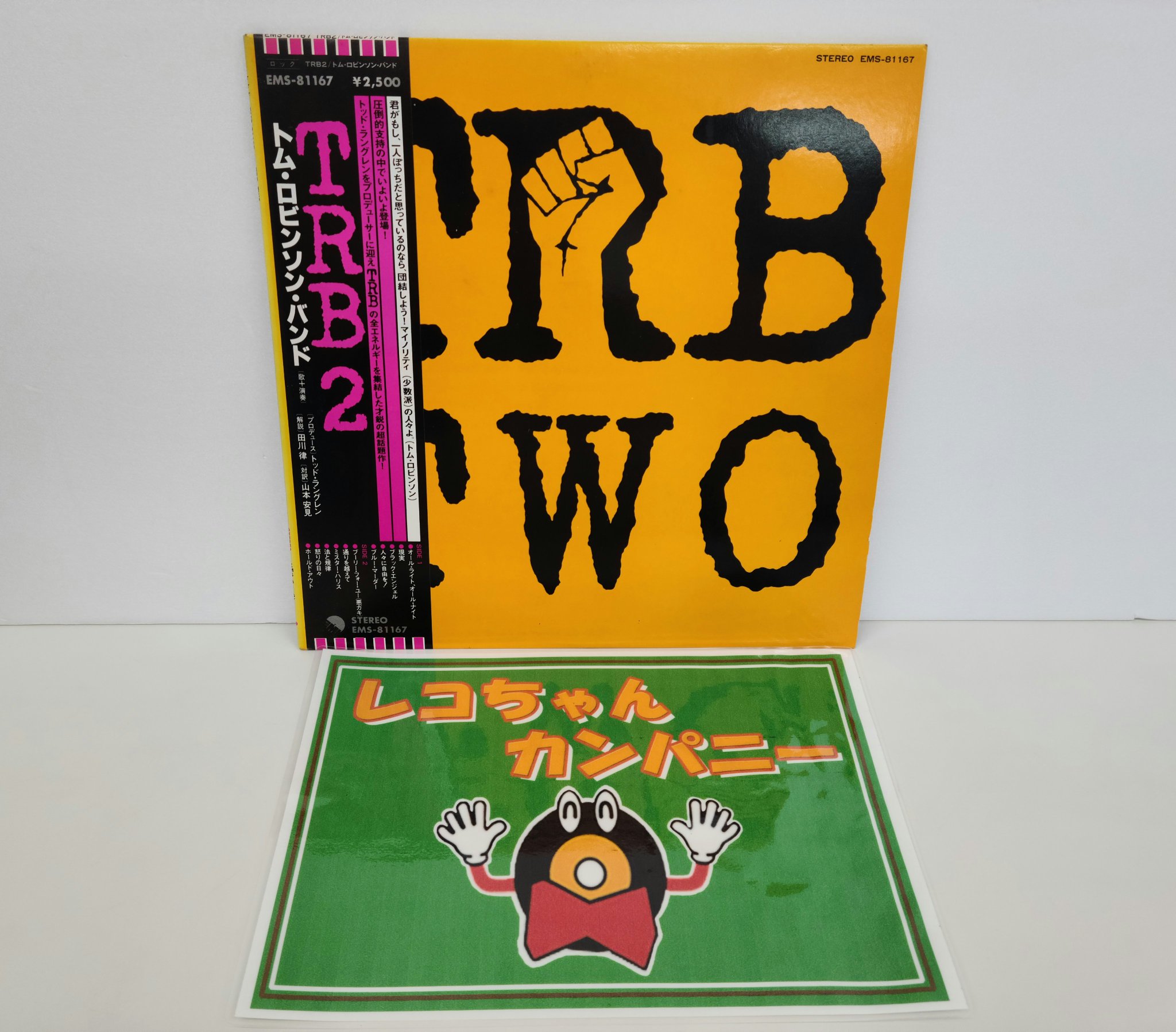 レコード25枚セット　まとめ売り レコちゃんカンパニー酒々井店 on X: 