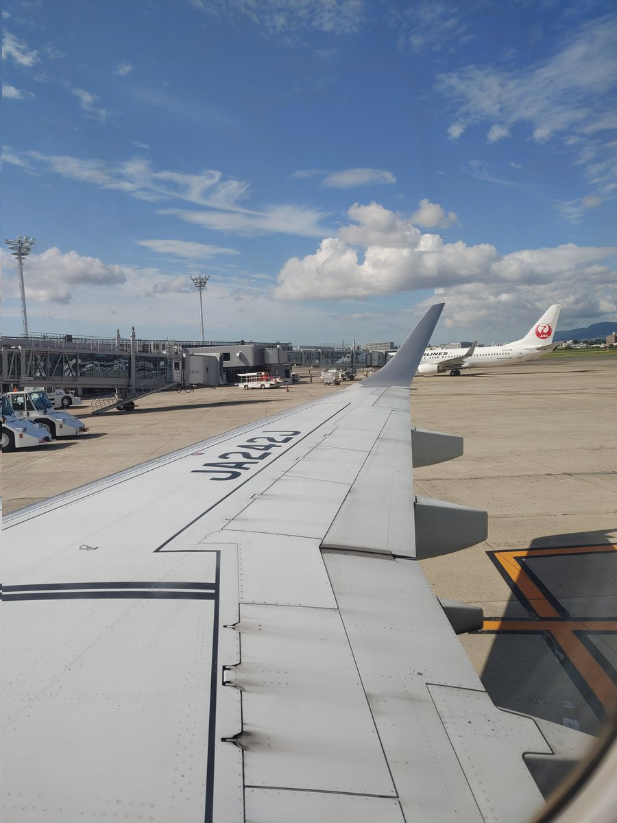 今から仕事で東北方面に向かいます！