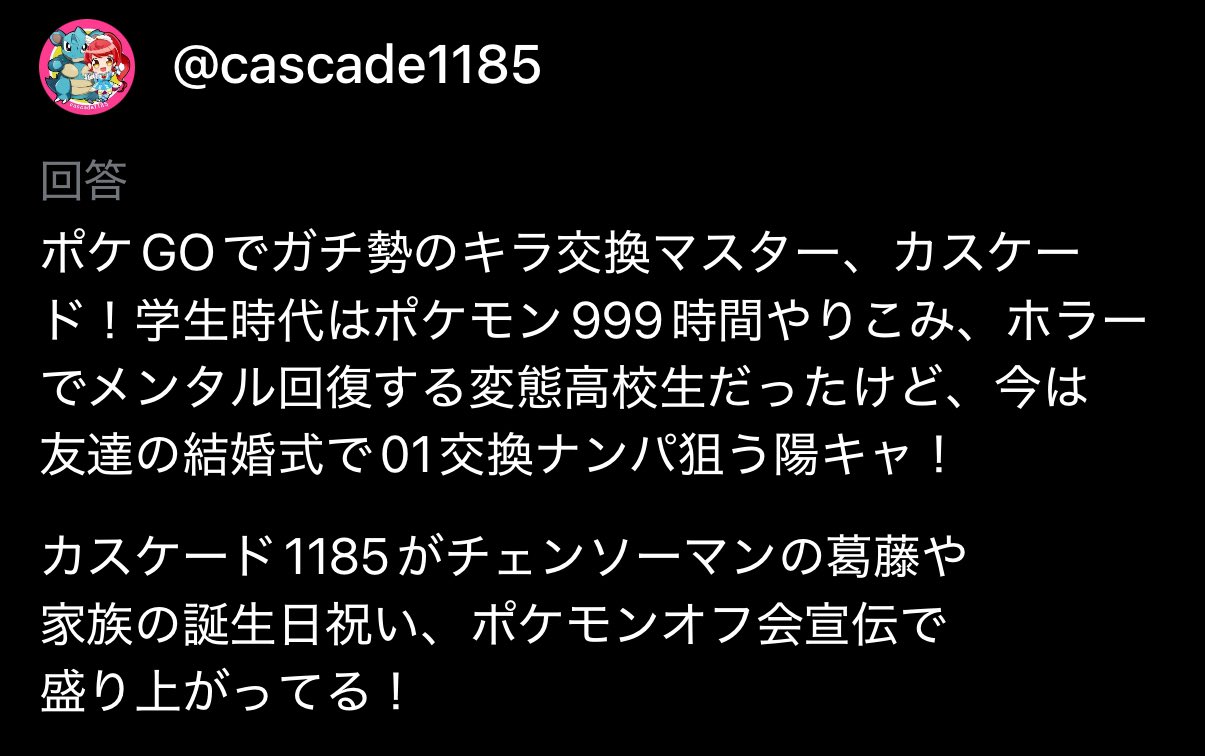 ジャンク？親戚から、綺麗にしましたが、カバーは外し方不明、必ずコメント下さい！ カスケード on X: 