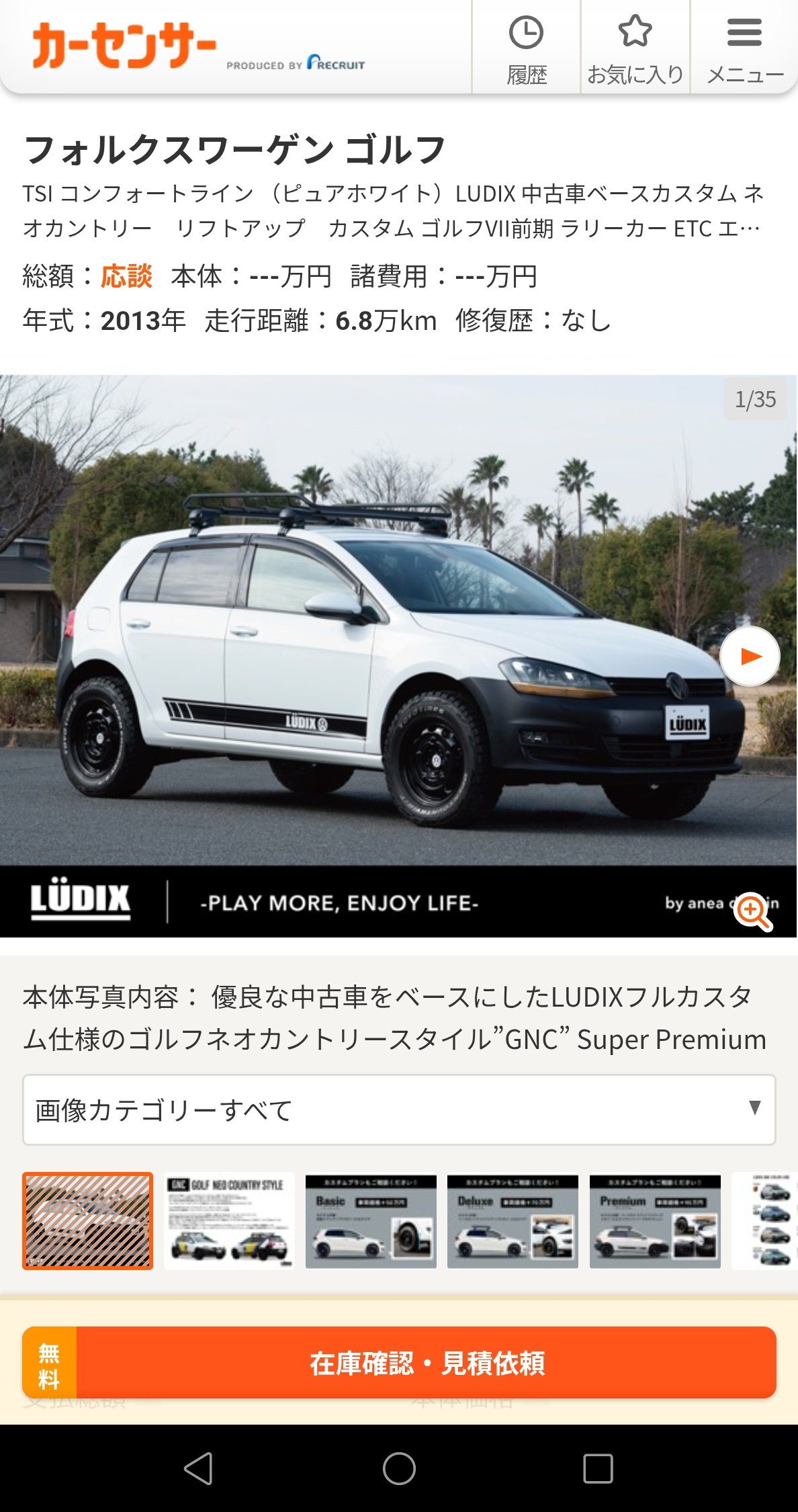 シュンスケ (@shunsuke_pt) / X