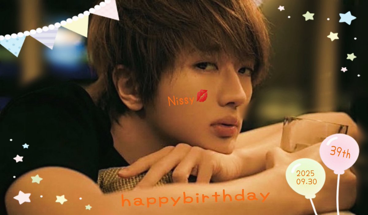 Daaa_iCE__js's tweet photo. 2025.09.30

Nissy💋お誕生日おめでとう🎂✨👏
体調大事に無理しない程度にほどほどに頑張ってね？❤️‍🔥✊🏻
これからも変わらず元気で明るく可愛くてかっこいいNissyでいてね？💕︎
そんなNissyが大好き🥰
おめでとう🎂💖

@NissyStaff 
#Nissy 
#お誕生日おめでとう
#39th https://t.co/4ttraGUSLz
