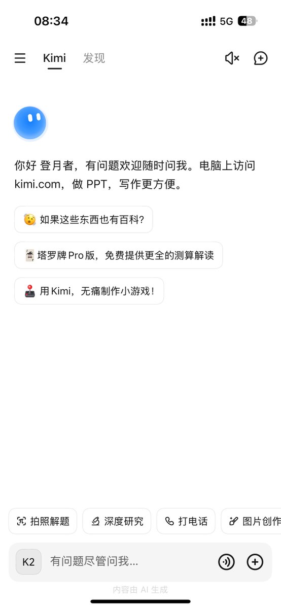 kekek711's tweet image. 国内的大模型应用输入法确认键都是发送，国外的几个全是换行。发送键对于复杂问题的编辑太不友好了。