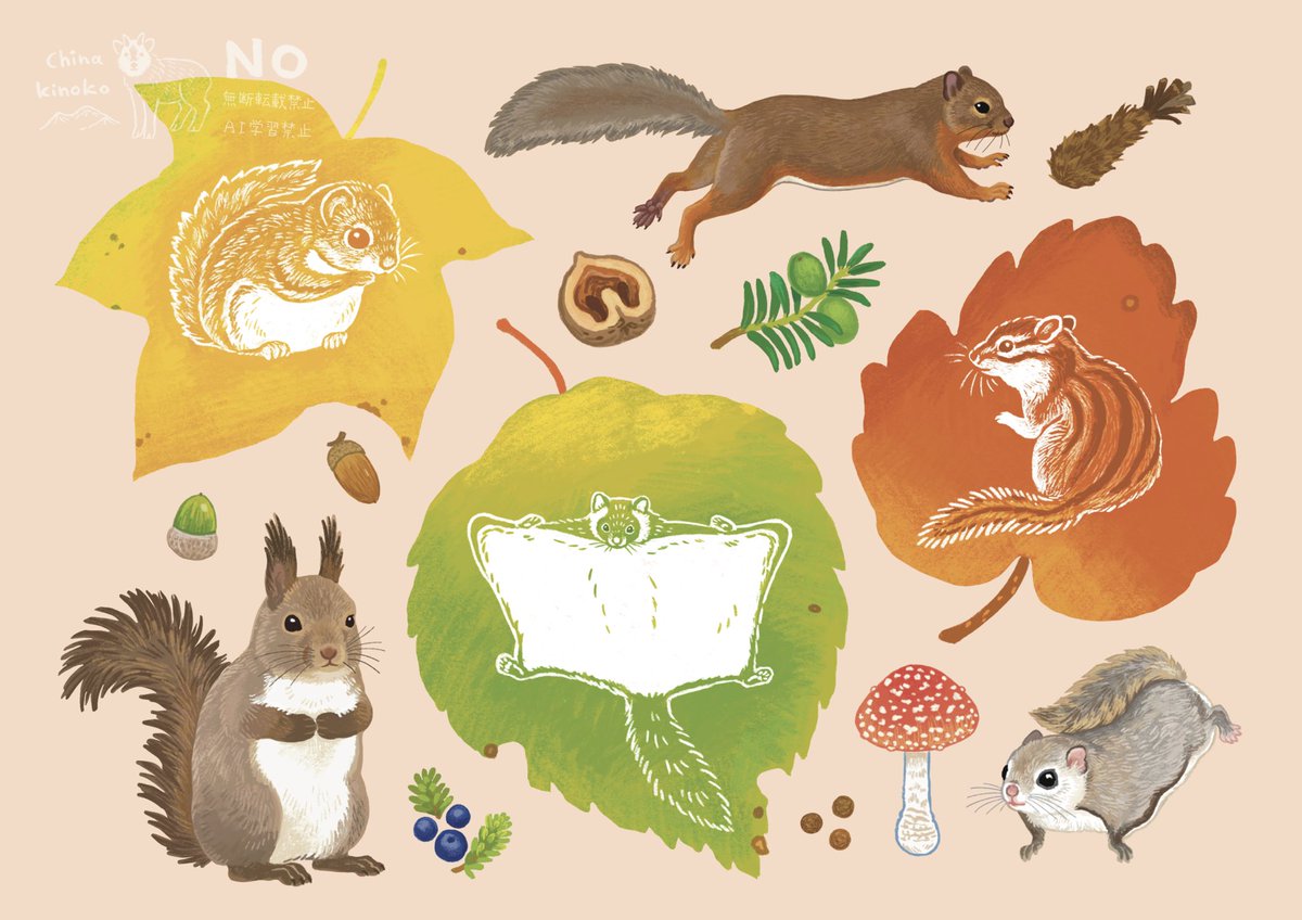 野山のリスたち

(ニホンリス、ニホンモモンガ、エゾリス、エゾモモンガ、シマリス、ムササビ)